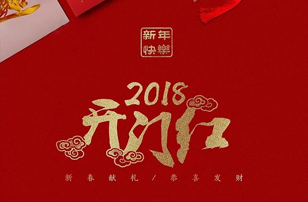 伊帆壁爐2018開門紅——客戶的信賴、品牌的結(jié)晶