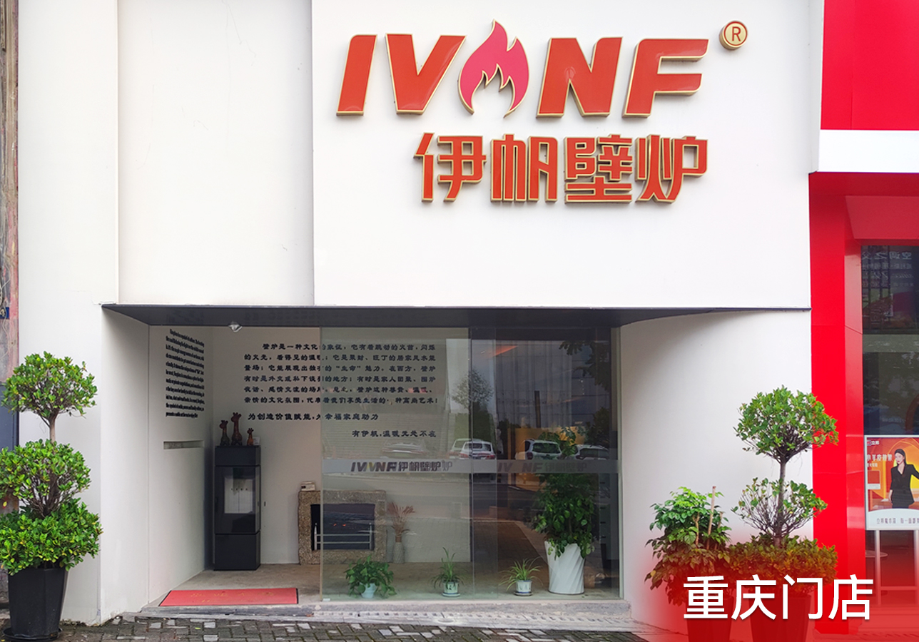 企業(yè)簡(jiǎn)介