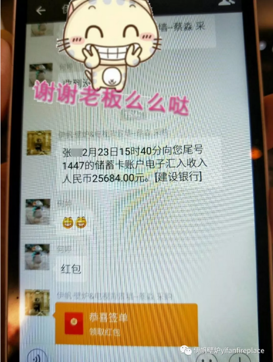 TIM截圖20180224164923.png
